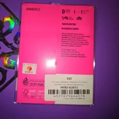 バムグッ txt ボムギュ 7TH YEAR プルバトゥ