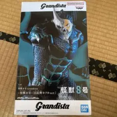 Grandista 怪獣8号(日比野カフカ)