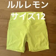 ルルレモン　サイズ12