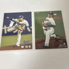 中日ドラゴンズ 柳裕也 プロ野球チップスカード