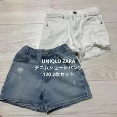 UNIQLO ZARA kids デニム　ショートパンツ　120 2枚セット