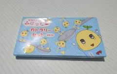 ふなっしー　カトラリーセット　未使用　　6本入り　デザート、食卓に