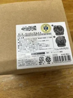 ジョジョの奇妙な冒険 ブチャラティ ローリングストーンズ ペーパー