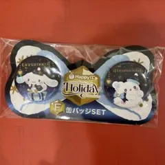 サンリオハッピーくじ F賞缶バッジ SET シナモロール はなまるおばけ