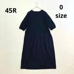 6369 상태좋음 45R 7분 소매 니트 원피스 코튼 이소재 도킹 니트