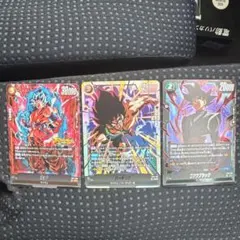 ドラゴンボール フュージョンワールド カード3枚セット