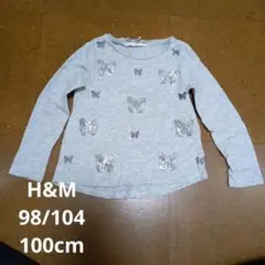 H&M 蝶スパンコール 長袖カットソー 100cm