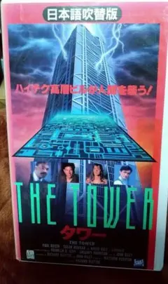 Item thumbnail for item d254d677-b232-48e7-89bd-ea3b4af46a83