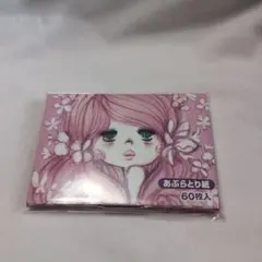 Item thumbnail for item b39d617e-7a22-410e-8232-79cdcc9f8cb6