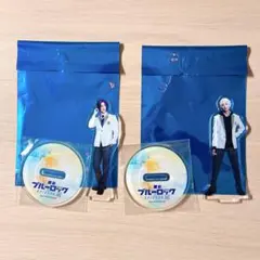 ブルステ　舞台ブルーロック　エピ凪　凪・玲王（白宝制服）アクリルスタンド　セット