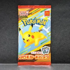 マクドナルド　プロモカードパック　未開封　1パック　ピカチュウ