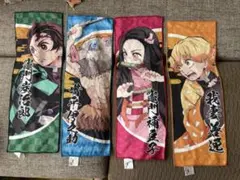 鬼滅の刃 キャラクタータオル 4種セット