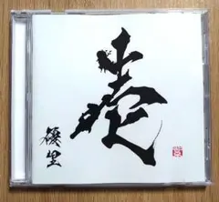 優里　壱 1stアルバムCD