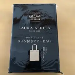 GLOW 2024年 4月号 付録　ローラ アシュレイ リボン付きマナーBAG
