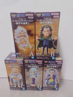 ワンピース ワーコレ　親子の血筋Ⅰ　コンプリート セット５種