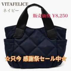 肩掛けトートバッグ
