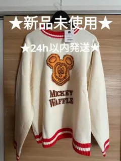 2025年最新】ディズニーリゾートセーターワッフルの人気アイテム