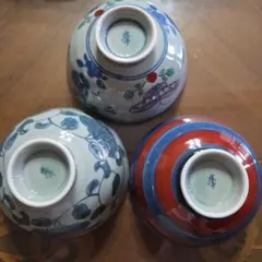 飯碗 3客セット 陶器 和食器