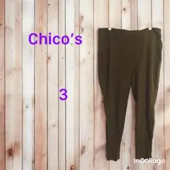 Chico’s ストレッチパンツ オリーブ 3 XL相当 USA古着