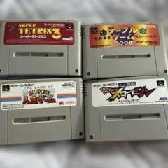 スーパーファミコン ソフト 4本セット