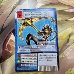569旧デジモンカードマーメイモンのサムネイル