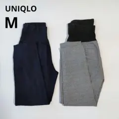 UNIQLO マタニティEZYアンクルパンツ 2点セット