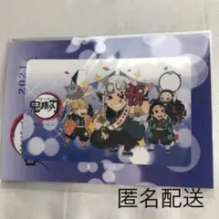 宇髄天元 鬼滅の刃 ICカードステッカー 誕生日 誕生祭 2021