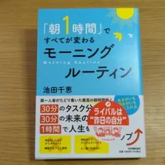 Emaいろいろ出品してます( ◠‿◠ )様 リクエスト 2点 まとめ商品