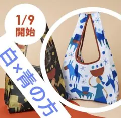 KALDI 2026年 午年デザインの限定エコバッグ（ブルー）