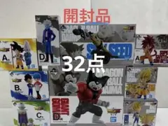 一番くじドラゴンボール DAIMA第1弾第2弾フィギュアセット　まとめ売り