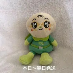 【即購入可】アンパンマン⋯メロンパンナちゃんぬいぐるみマスコット