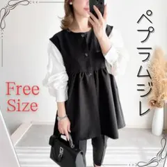 ジレ 薄手 トップス レディース ベスト ゆったり ベスト ペプラム 重ね着