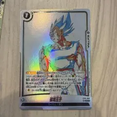 2枚】破壊王子 SR SRパラレル ストーリーブースター 即日発送 匿名