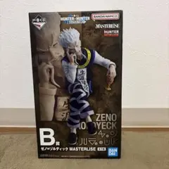 HUNTER × HUNTER 一番くじ ゾルディックファミリー B賞 ゼノ - メルカリ