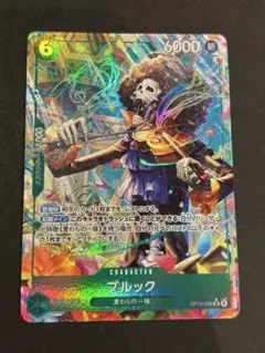 【神の島の冒険】　ワンピース カード　ブルックSRパラレル(OP15-032)
