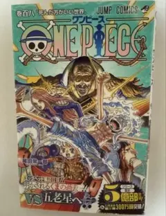 2026年最新】ONE PIECE 108巻 初版の人気アイテム - メルカリ