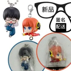 神楽・新八・銀魂 つまんでつなげてマスコット