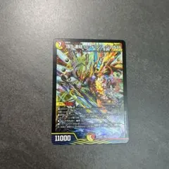 デュエルマスターズ ロッド・ソージア5th