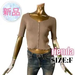 ⭐️A1113⭐️ rienda ♥ メロー タイト クロップド リブ トップス