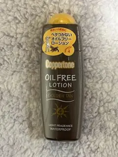 コパトーン ゴールデン タン オイルフリー ローション ライト SPF4 3個 コパトーン ゴールデン タン オイルフリー ローション ライト