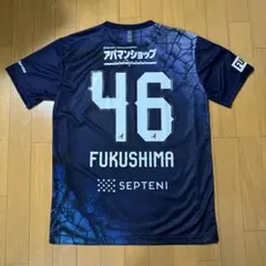 アビスパ福岡ユニフォーム 50上島 | Mercari