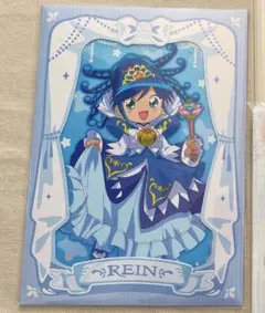 2026年最新】ふしぎ星のふたご姫 レインの人気アイテム - メルカリ