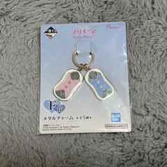 プリキュア一番くじ F賞 メタルチャーム