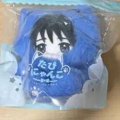 呪術廻戦 乙骨憂太 たぴにゃんこ ぬいぐるみ マスコット