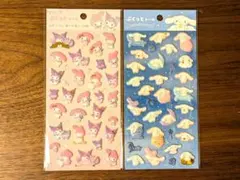 【匿名配送】サンリオ ぷくっとシール マイメロディ クロミ シナモロール