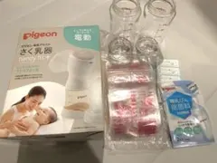 Pigeon 電動母乳搾乳器 handy fit+ 瓶哺乳瓶　フリザーパック