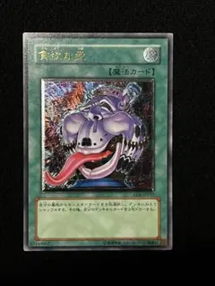 2026年最新】貪欲な壺 レリーフの人気アイテム - メルカリ