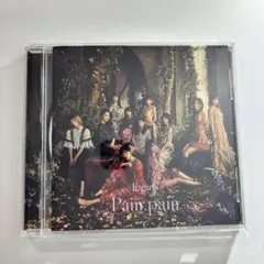 E-girls / Pain, pain＜通常盤＞(1CD)