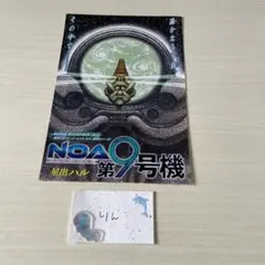 ジャンプ切り抜きまとめ売り⑥