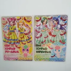 nt.様 リクエスト 2点 まとめ商品